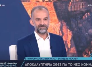 Λίγες ώρες μετά το Θησείο, ο Θεοδωράκης στα media ως στέλεχος της ΕΛ.Α.Σ. του Τσίπρα