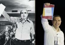 Οποιαδήποτε ομοιότητα με πρόσωπα, καταστάσεις ή γεγονότα είναι εντελώς συμπτωματική…