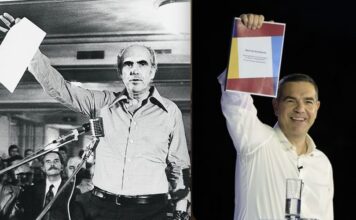 Οποιαδήποτε ομοιότητα με πρόσωπα, καταστάσεις ή γεγονότα είναι εντελώς συμπτωματική…