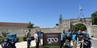 Η Wolt διαθέσιμη πλέον και στο Μεσολόγγι
