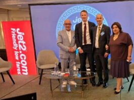 Η Περιφέρεια Δυτικής Ελλάδας στο forum «Jet2 and Greece: A Partnership for Growth»