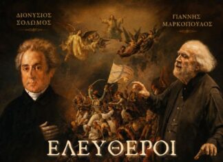 Επετειακή μουσική παράσταση την Κυριακή στο Καινούριο