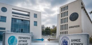 Χαμηλό βαρομετρικό προκαλεί ο Δήμος Αγρινίου
