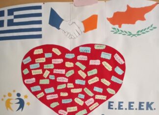 Σε ευρωπαϊκό πρόγραμμα eTwinning συμμετείχε το Ε.Ε.Ε.ΕΚ. Αγρινίου