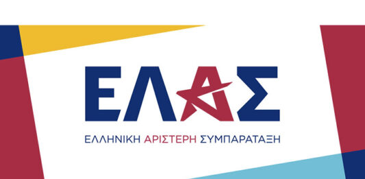 Θεοδωράκης και Παπαγεωργίου στη «σκιώδη κυβέρνηση» της ΕΛ.Α.Σ του Τσίπρα