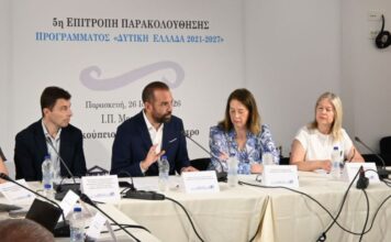 Πέμπτη στις πληρωμές του ΕΣΠΑ και πάνω από τον εθνικό μέσο όρο η Δυτική Ελλάδα