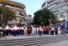 Η Φιλαρμονική του Δήμου Μεσολογγίου στο 1ο Πανελλήνιο Φεστιβάλ Φιλαρμονικών Δρόμου στην Άρτα