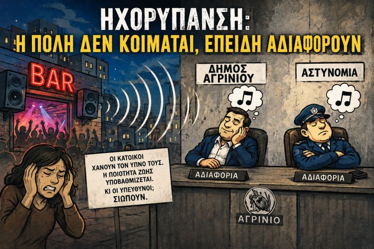 ixorypansi