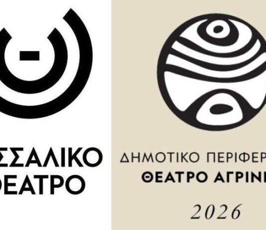 Αντέχει στη σύγκριση;