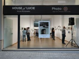 Με μεγάλη επιτυχία τα εγκαίνια του House of Lucie Agrinio