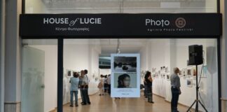 Με μεγάλη επιτυχία τα εγκαίνια του House of Lucie Agrinio