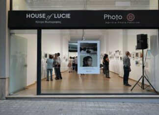 Με μεγάλη επιτυχία τα εγκαίνια του House of Lucie Agrinio