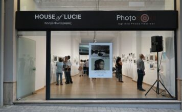 Το House of Lucie Agrinio ανοίγει ξανά τις πόρτες του στο κοινό!