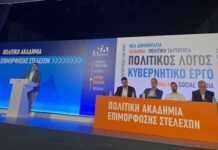 «Oυσιαστικά η προεκλογική περίοδος έχει ξεκινήσει…»