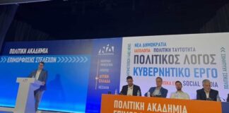 «Oυσιαστικά η προεκλογική περίοδος έχει ξεκινήσει…»