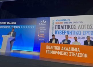 Όταν μια μελέτη θέλει επτά χρόνια και δεν φτάνουν, τι κομματικό φροντιστήριο να κάνεις;