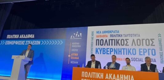 «Oυσιαστικά η προεκλογική περίοδος έχει ξεκινήσει…»