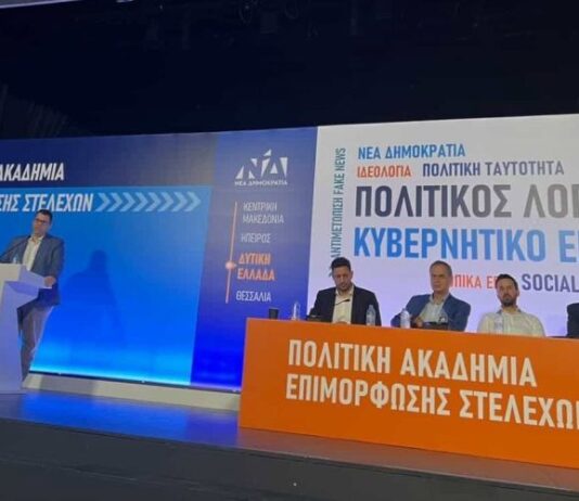 Όταν μια μελέτη θέλει επτά χρόνια και δεν φτάνουν, τι κομματικό φροντιστήριο να κάνεις;