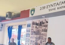Ενημερωτικές ομιλίες για την οδική ασφάλεια στο Κέντρο Εκπαίδευσης Νεοσυλλέκτων Μεσολογγίου