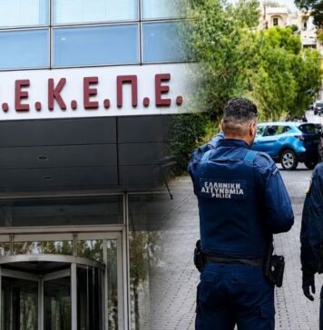 ΟΠΕΚΕΠΕ: Ο ρόλος του διαχειριστή ΚΥΔ στο Αγρίνιο στο κύκλωμα των παράνομων επιδοτήσεων