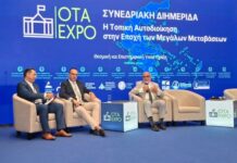 Στην OTA EXPO 2026 ο Αντιπεριφερειάρχης Τουριστικής Ανάπτυξης Πάνος Σακελλαρόπουλος