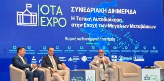 Στην OTA EXPO 2026 ο Αντιπεριφερειάρχης Τουριστικής Ανάπτυξης Πάνος Σακελλαρόπουλος