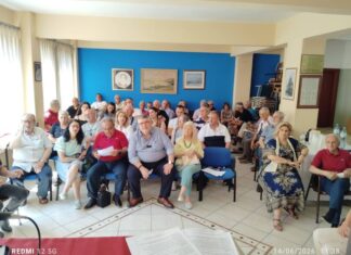 ΠΑΝ.ΣΥ. : Εκλέχθηκε το νέο Κεντρικό Συμβούλιο