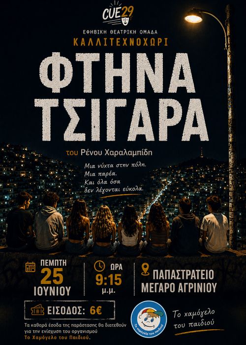 parastasi'
