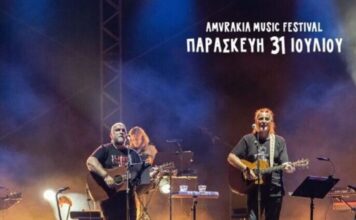 Oι Πυξ Λαξ στο Amvrakia Music Festival