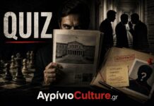 Ψηφοδέλτιο ΝΔ: Ο 60άρης που κάνει για δύο 30άρηδες
