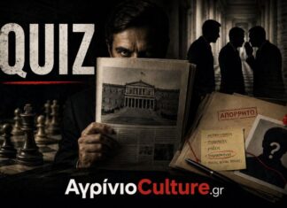 Ο… Πουκεβίλ της ΝΔ: Η ατραξιόν του ψηφοδελτίου στην Αιτωλοακαρνανία