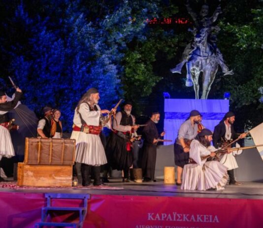 Με το Μεσολόγγι και το Πανηγύρι τ’ Άη Συμιού άνοιξαν τα Καραϊσκάκεια στην Καρδίτσα