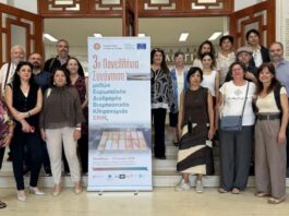 Με πρωτοβουλία της «Διεξόδου» στο Μεσολόγγι η συνάντηση των Μουσείων Βιομηχανικής Κληρονομιάς