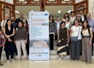 Με πρωτοβουλία της «Διεξόδου» στο Μεσολόγγι η συνάντηση των Μουσείων Βιομηχανικής Κληρονομιάς