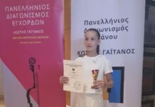 Σημαντική διάκριση για τη 12χρονη Χρυσάνθη Θεοχάρη σε Πανελλήνιο Διαγωνισμό Πιάνου