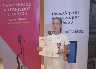 Σημαντική διάκριση για τη 12χρονη Χρυσάνθη Θεοχάρη σε Πανελλήνιο Διαγωνισμό Πιάνου