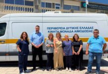 Εθελοντική αιμοδοσία στην Περιφερειακή Ενότητα Αιτωλοακαρνανίας από το Σύλλογο Εργαζομένων
