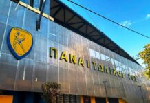 Παναιτωλικός: Το «πέταλο» ομόρφυνε εξωτερικά!