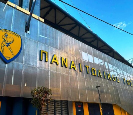 Παναιτωλικός: Το «πέταλο» ομόρφυνε εξωτερικά!