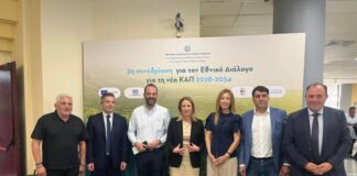 Στη Δυτική Ελλάδα η 3η συνεδρίαση του Εθνικού Διαλόγου για τη νέα ΚΑΠ