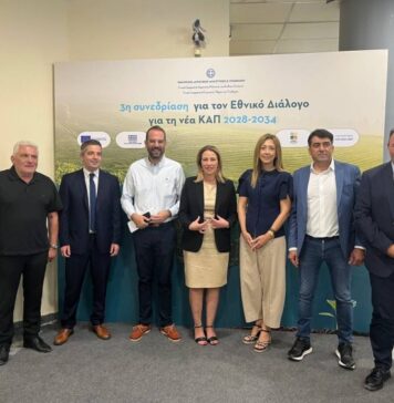 Στη Δυτική Ελλάδα η 3η συνεδρίαση του Εθνικού Διαλόγου για τη νέα ΚΑΠ