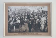 Nτοκουμέντα από την αιματοβαμμένη απεργία των καπνεργατών κοσμούν το κτίριο του Εργατικού Κέντρου Αγρινίου
