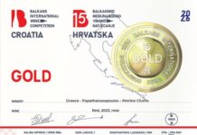 Νέες διεθνείς διακρίσεις για την «Οινοποιία Παπαθανασόπουλου» στο διαγωνισμό «BIWC 2026»