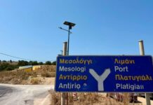 Πλατυγιάλι: Όχι συζήτηση για το δρόμο, αλλά για την επένδυση με τον «άγνωστο x» επενδυτή