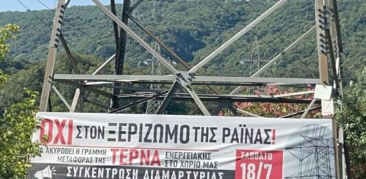 Στα λόγια η στήριξη του Δήμου Αγρινίου στο πρόβλημα της Ραΐνας