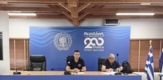Έκτακτη συνεδρίαση του Τοπικού Συντονιστικού Πολιτικής Προστασίας στο Μεσολόγγι