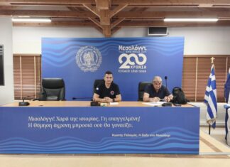 Έκτακτη συνεδρίαση του Τοπικού Συντονιστικού Πολιτικής Προστασίας στο Μεσολόγγι
