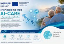 Η Περιφέρεια Δυτικής Ελλάδας επικεφαλής σε νέο ευρωπαϊκό έργο για την υγιή γήρανση και την τεχνητή νοημοσύνη στην υγεία
