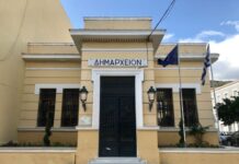 Δήμος Ναυπακτίας: Υποβολή δηλώσεων ζημιών από την πυρκαγιά της 13ης Αυγούστου στη Μακύνεια