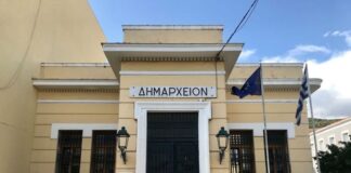 Δήμος Ναυπακτίας: Υποβολή δηλώσεων ζημιών από την πυρκαγιά της 13ης Αυγούστου στη Μακύνεια